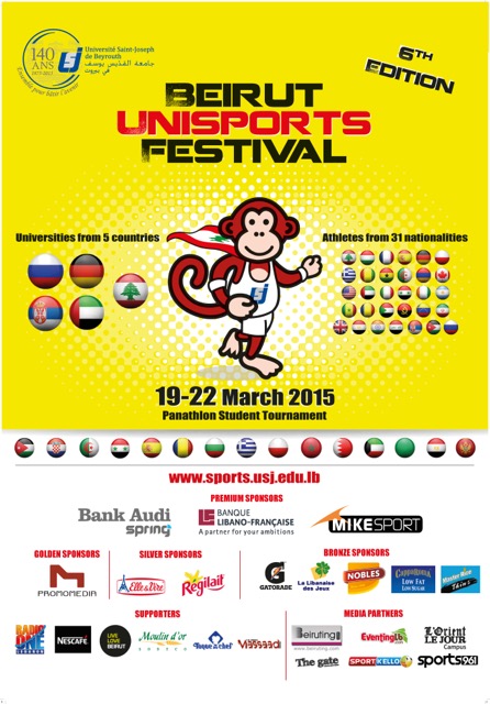 Beirut Unisport Festival 6th Edition